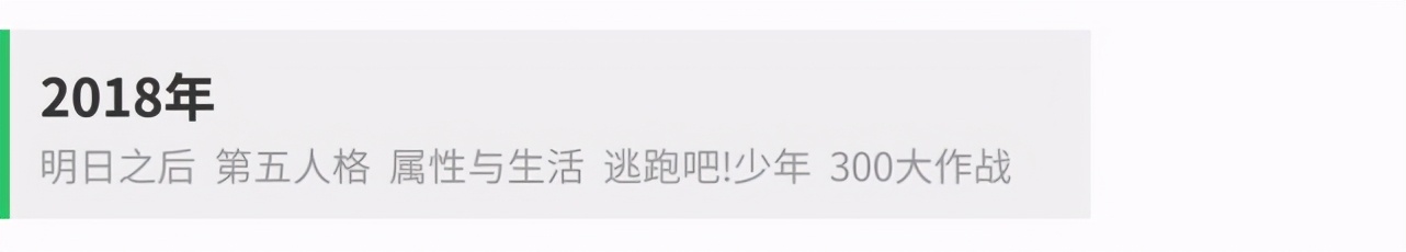 「快爆4周年」2017~2020历年热门游戏盘点，你玩过多少