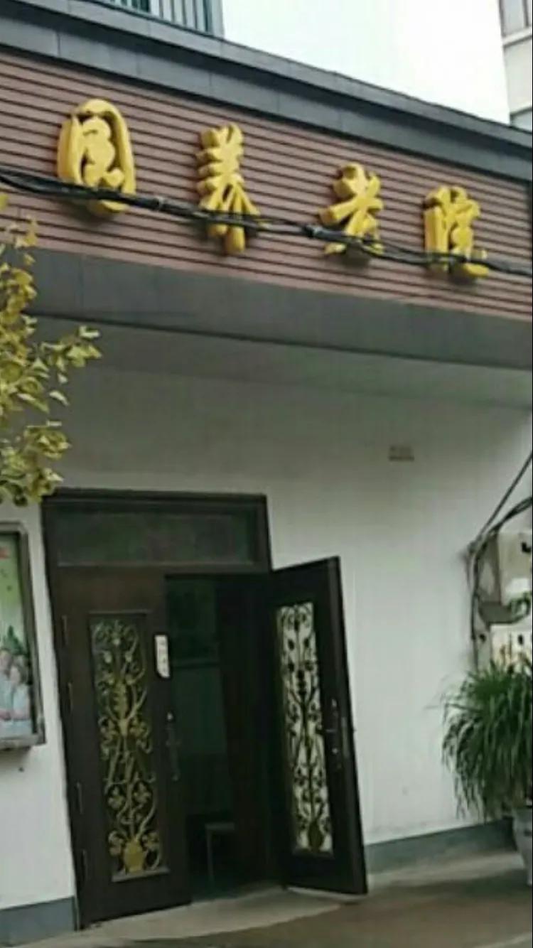 如果没有结婚没有子女会很孤独吗,如果没有结婚的话生了孩子怎么办