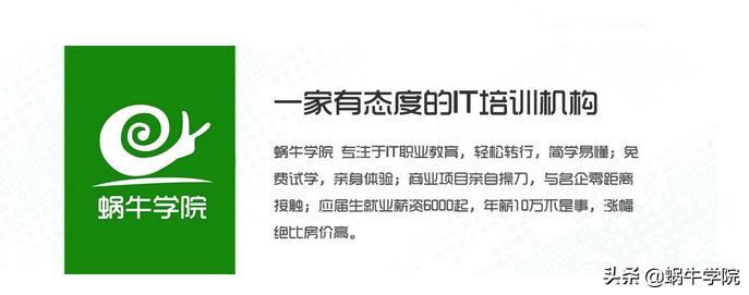 跟我零基础学it技术,零基础学it如何入门