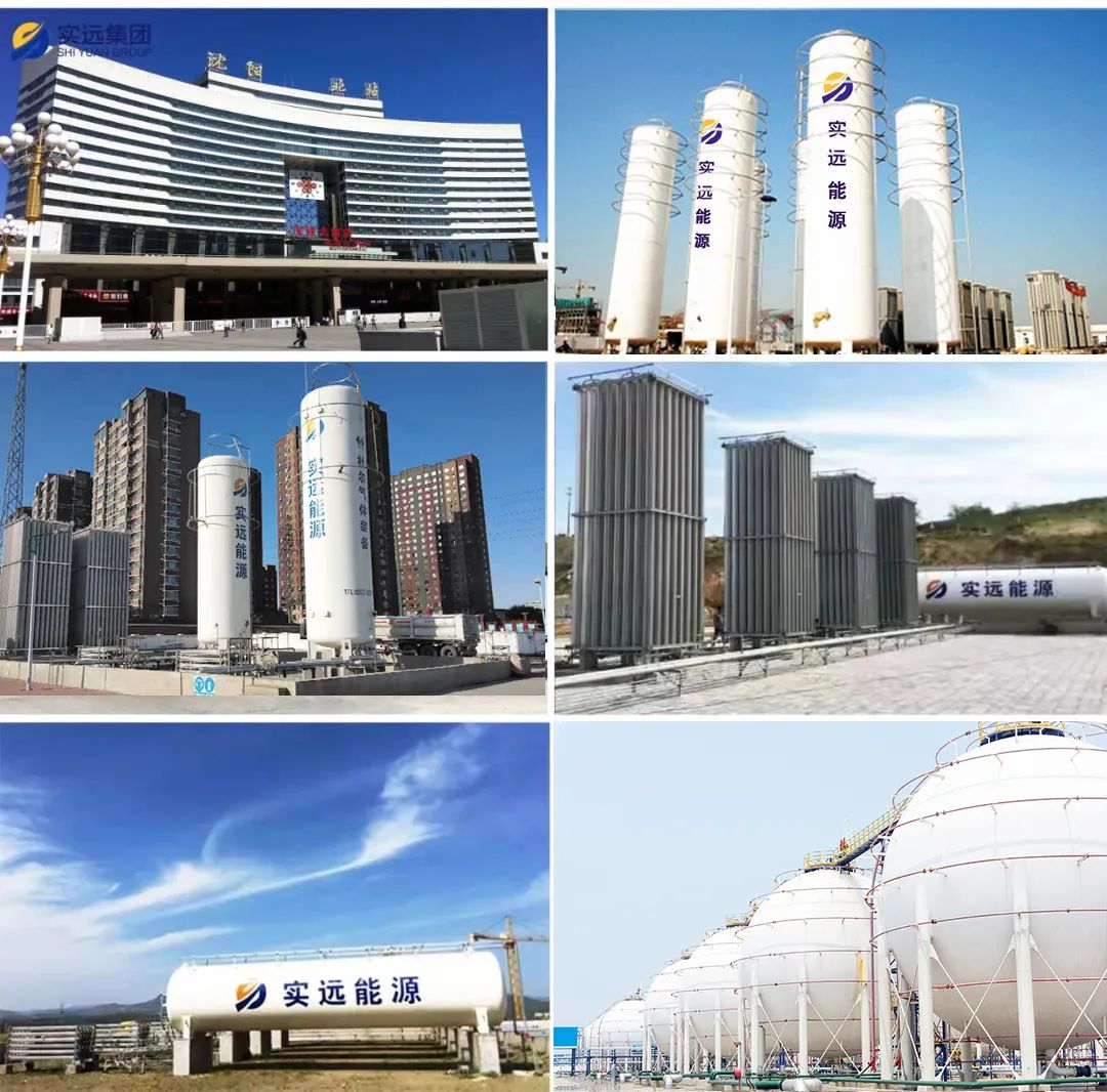 实远企业,实远集团的照片