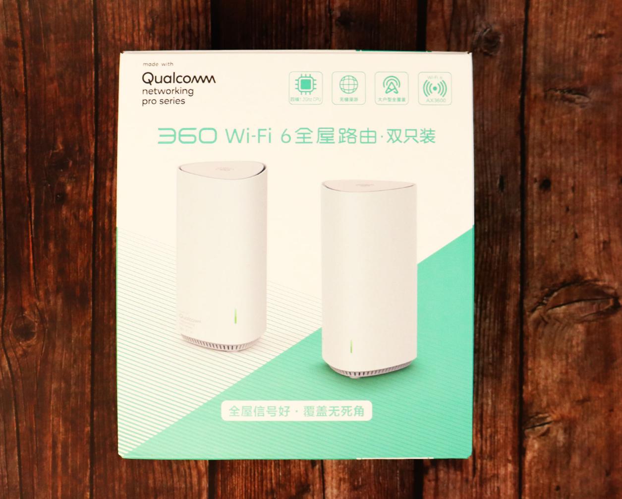 路由器千兆穿墙家用360,全屋无线路由器推荐wifi6