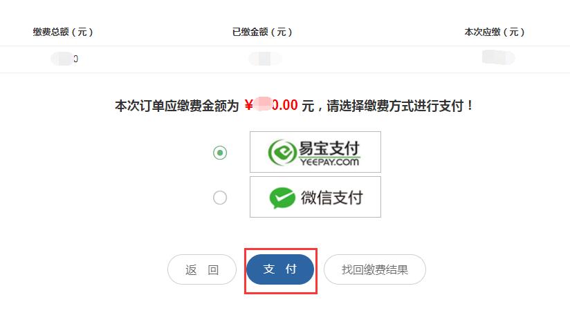2019年武汉市事业单位招聘信息,2020年武汉事业单位招聘条件