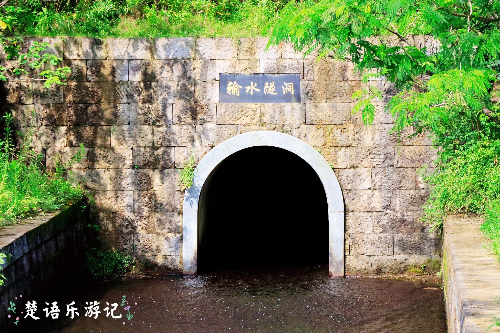 宁波市风景区景点排名前十,宁波镇海有哪些水库