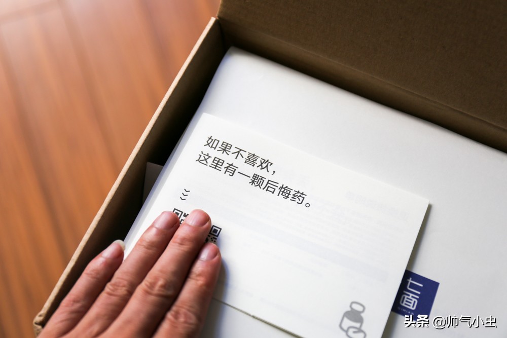 小米有品爆款鞋子开箱,开箱100元一双的鞋