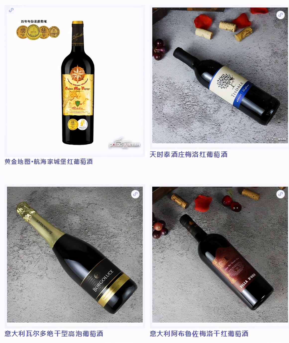 2022年葡萄酒展览会时间表及价格,葡萄酒博览会直播