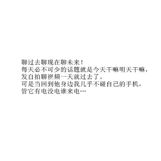520写给女朋友的暖心情话异地恋,异地恋撩人的话语对男人说