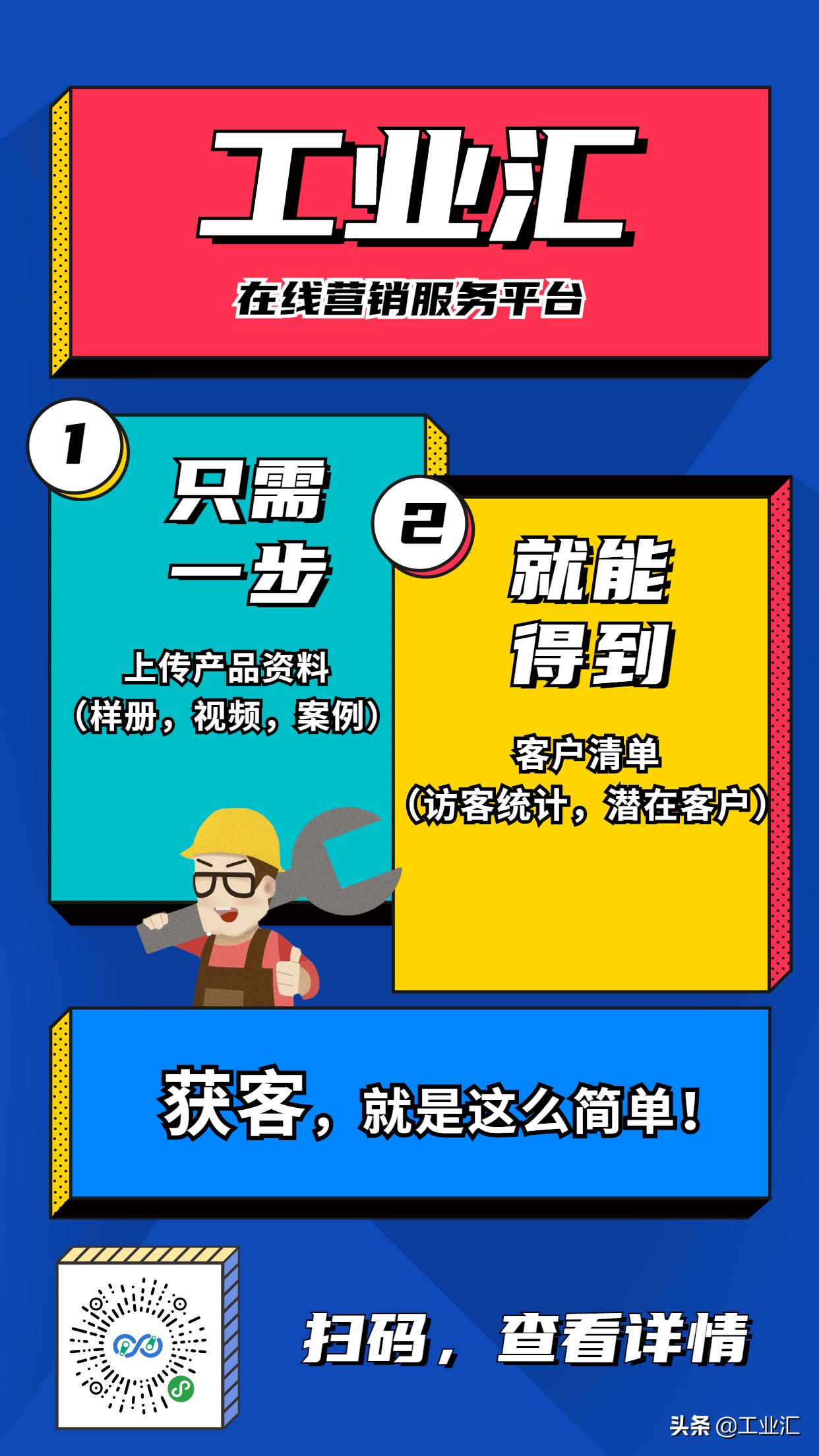 全国各地采购代加工订单,代加工平台订单