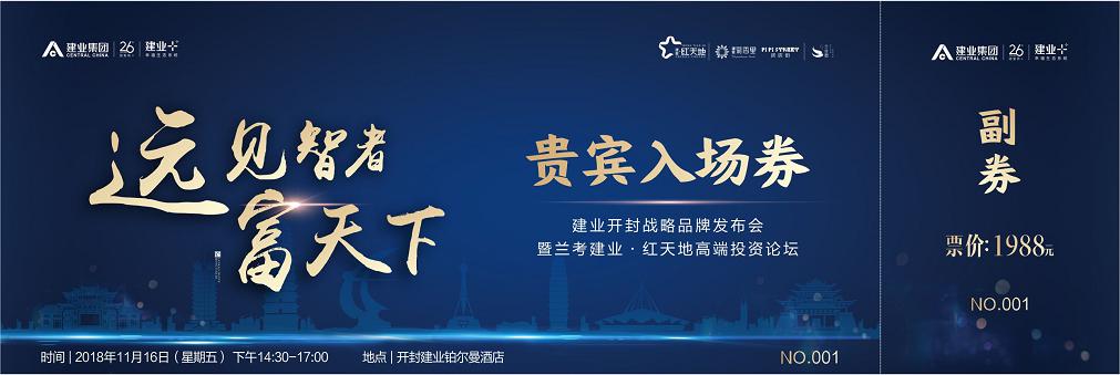 财经评论员水皮论股市,财经大咖讲股