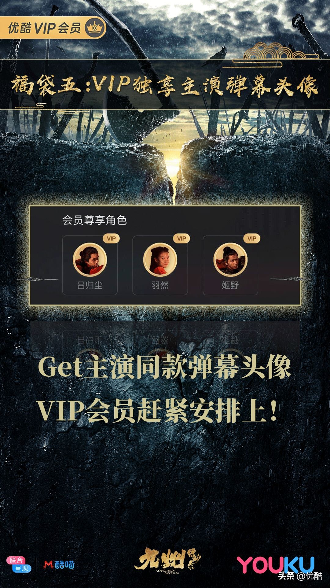 宋祖儿刘昊然陈若轩采访,刘昊然陈若轩电视剧