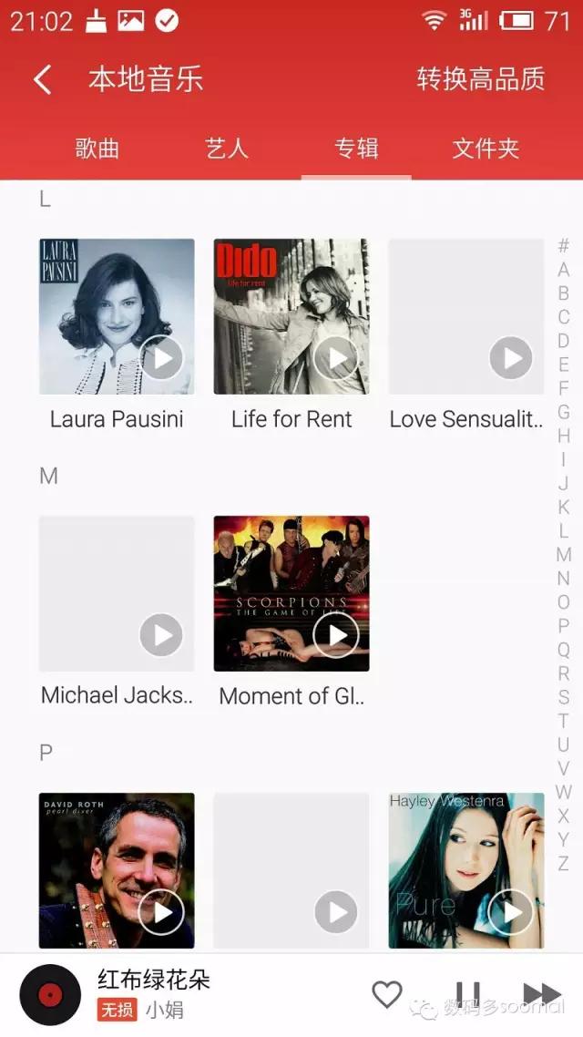 魅族pro5音质有多强,meizu魅族21pro测评
