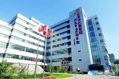 在门头沟得这个毛病了可以来这!很多人都需要,但又不知道哪好!