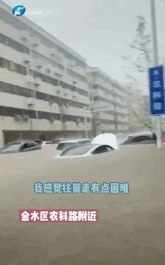 「150个西湖」倒灌郑州，“今天我不敢看河南人的朋友圈”