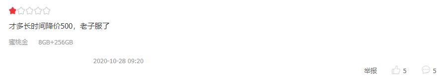 一加8t和iqooneo5和小米10,iqoo5和小米10哪个好