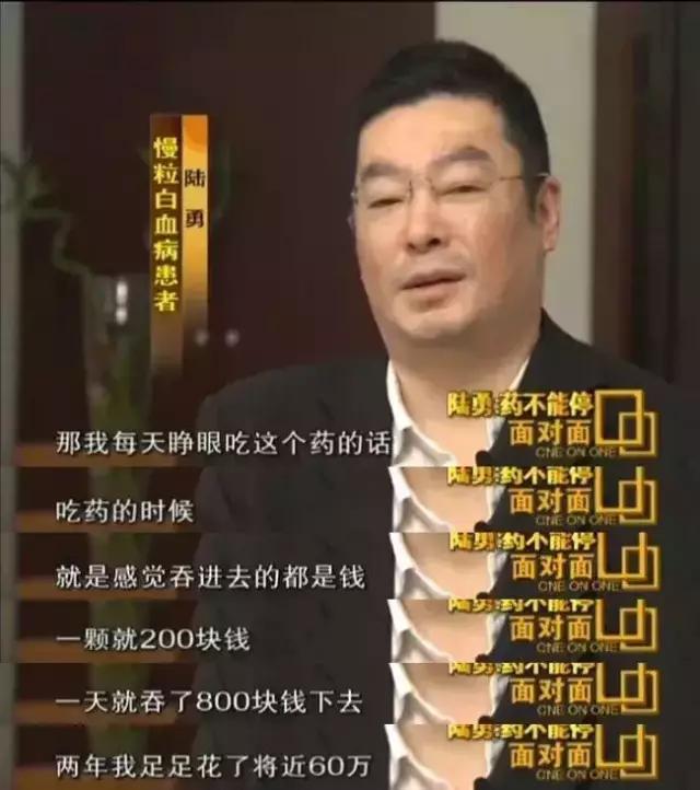 我不是药神原型外国,我不是药神去印度买药原型