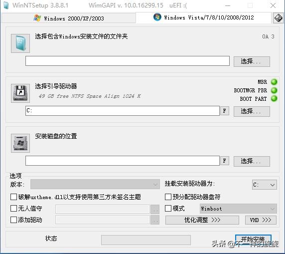 电脑怎么重装纯净版的系统,电脑怎么重装纯净系统