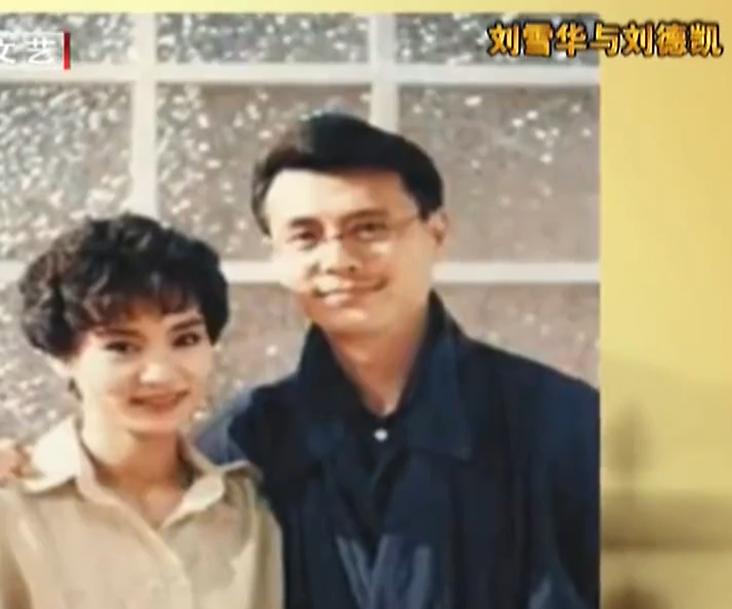 “琼女郎”悲情史：丈夫坠楼身亡，为渣男流产终生不孕，她太惨了