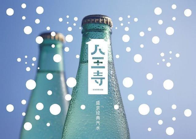最好喝的6种国产老牌汽水,公认最好喝的5款汽水品牌