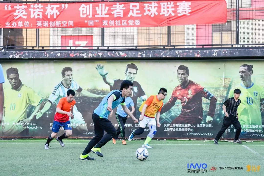 党建领航开新局凝心聚力谱新篇,党建引领双创