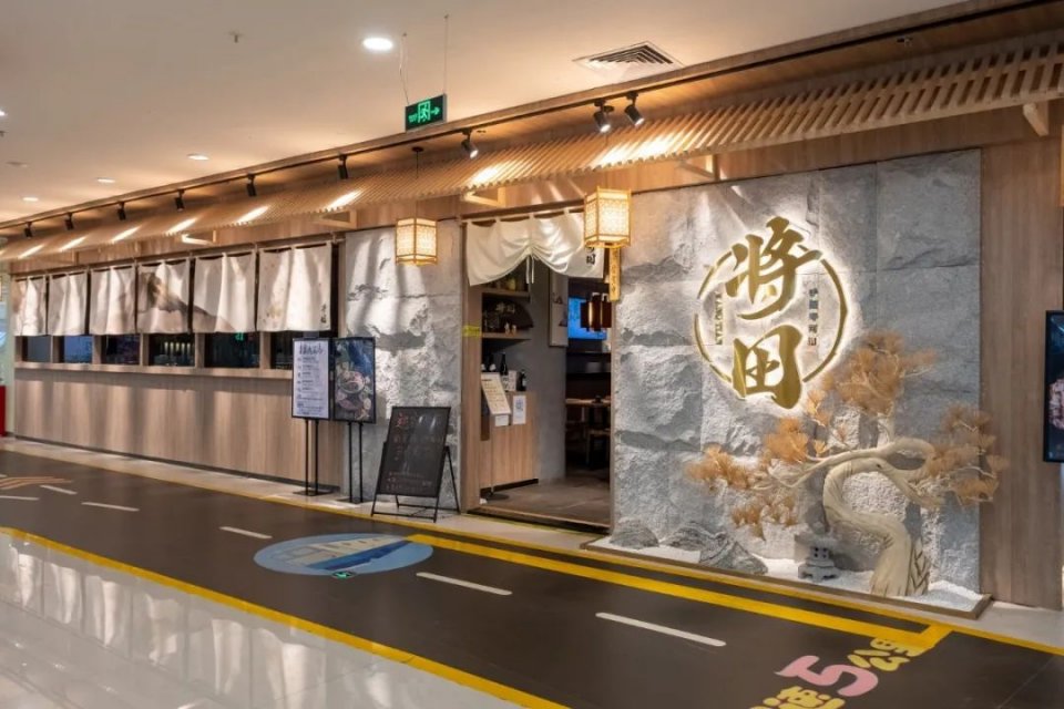 新晋匠心手作日料店！雪糕口感蓝鳍金枪鱼刺身、飙烟5A和牛…