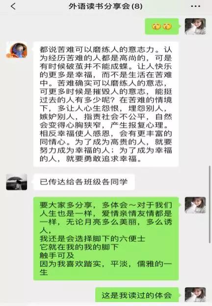 建科战“疫”在行动：建科师生共战“疫”同“悦”读