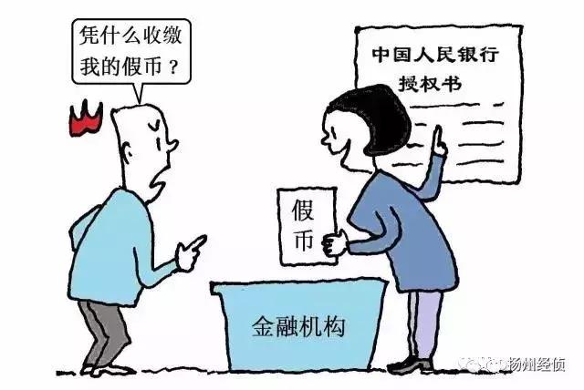 如何判断币是真是假,各种币的骗局