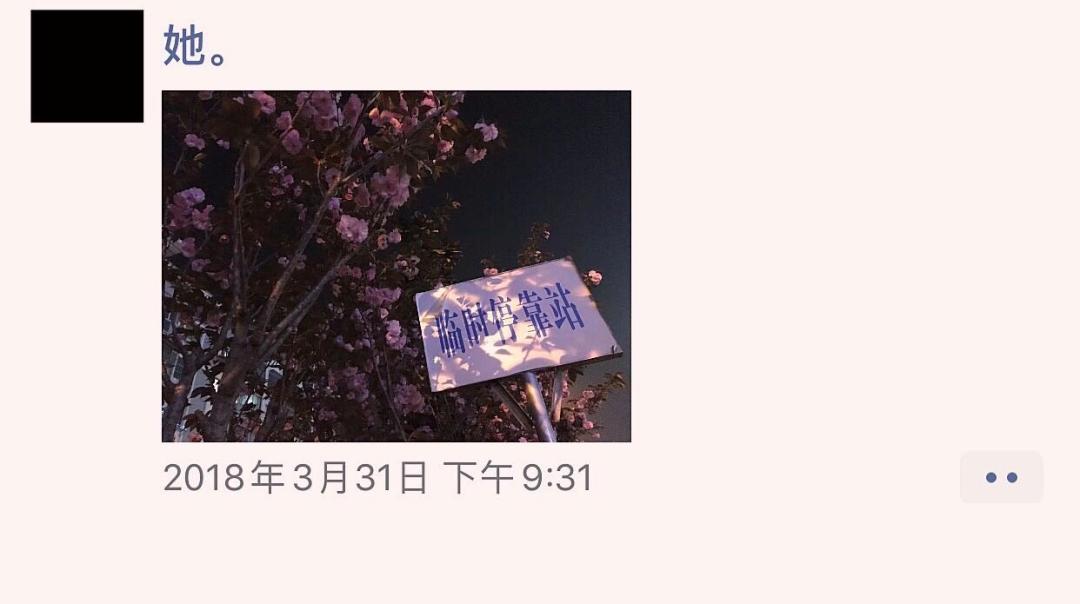 朋友圈如何看到访客记录,朋友圈访客记录真的假的