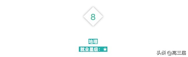 中南大学十大难就业专业排名,十大最难就业专业权威排行榜