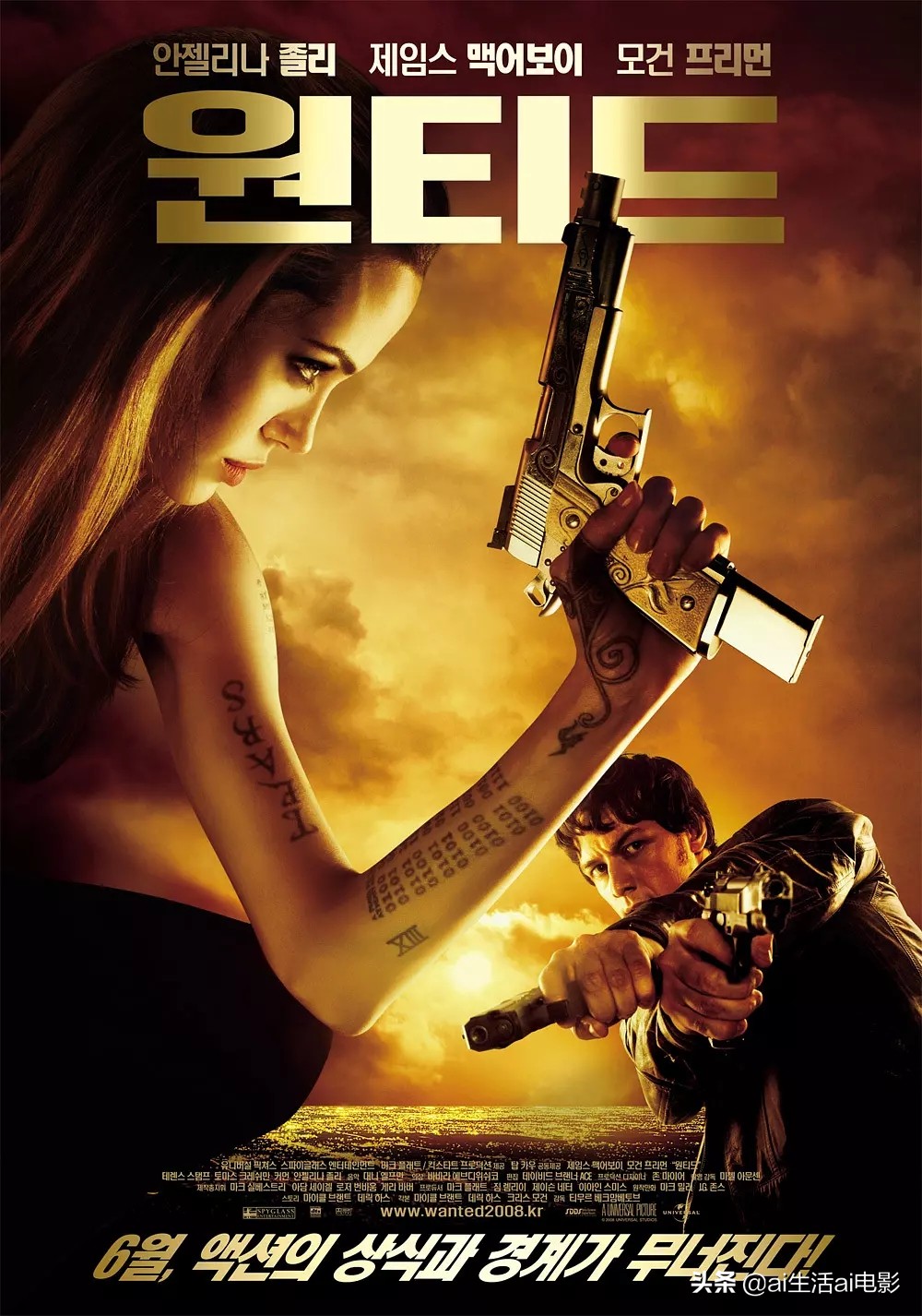 强烈推荐15部高分奇幻电影,超刺激的高分电影推荐