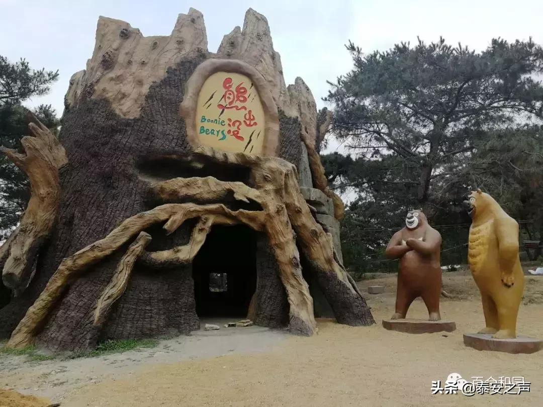 泰山百合和园简介,泰山百合和园