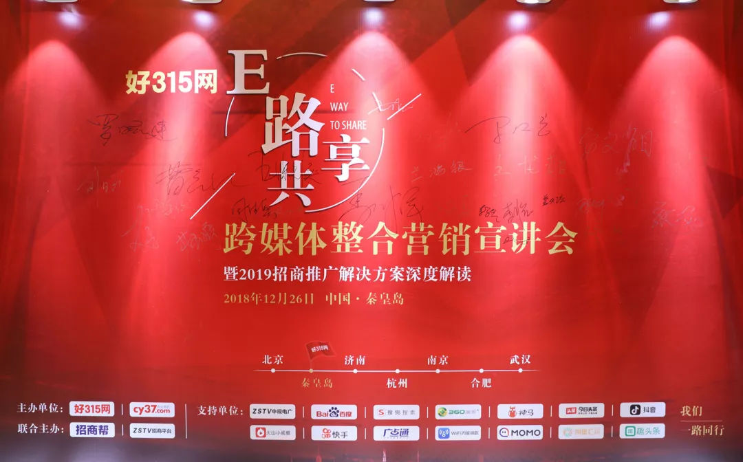 好315创业网怎么样,好315网官方网站