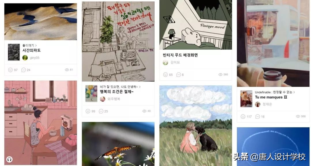 设计韩国网站,设计比较好的网店