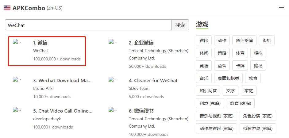 比谷歌地图还厉害的软件,谷歌商店国际版
