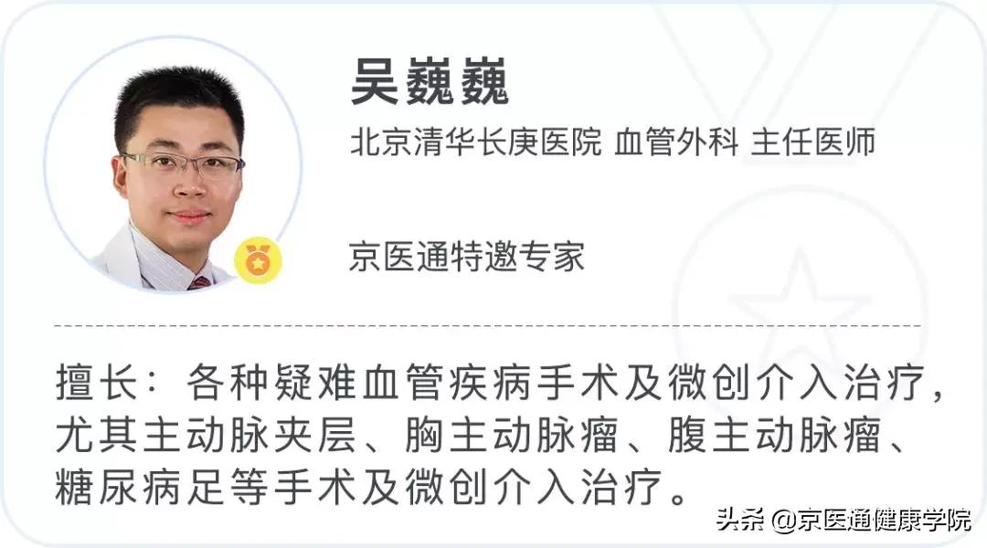 糖尿病最怕「糖尿病足」的出现或加重，专家教你6招巧预防