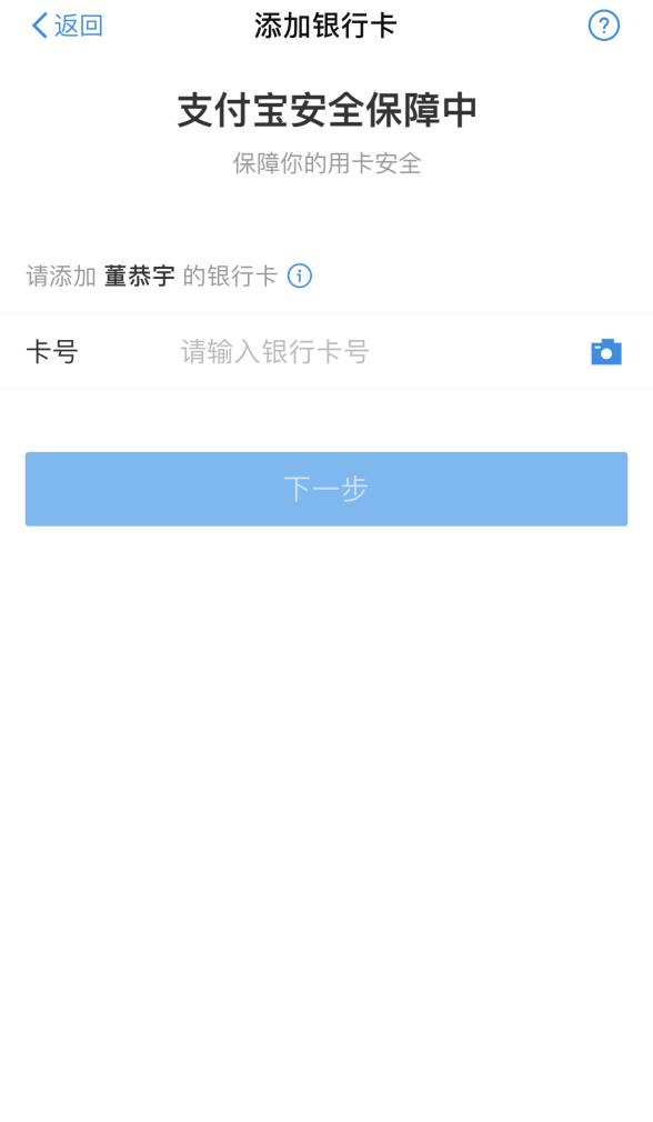 支付宝工商银行活动,工商银行和支付宝的优惠