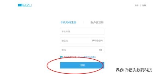 魅族手机丢失怎么用其他手机找回,魅族手机开启丢失找回