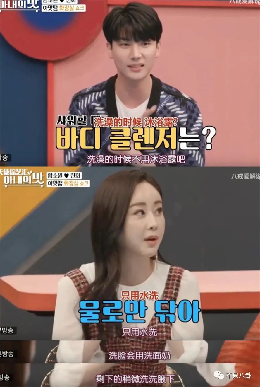 咸素媛与陈华离婚,咸素媛陈华离婚了没有