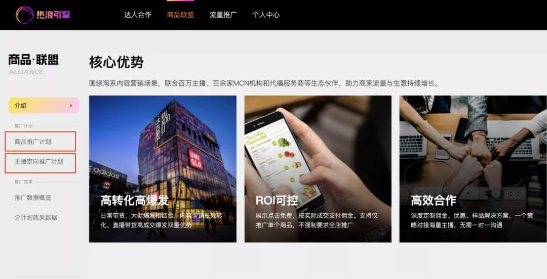 淘宝直播怎么改版,淘宝直播改版了吗现在