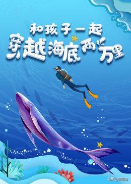 康佳易学教育,康佳易学教育怎么样