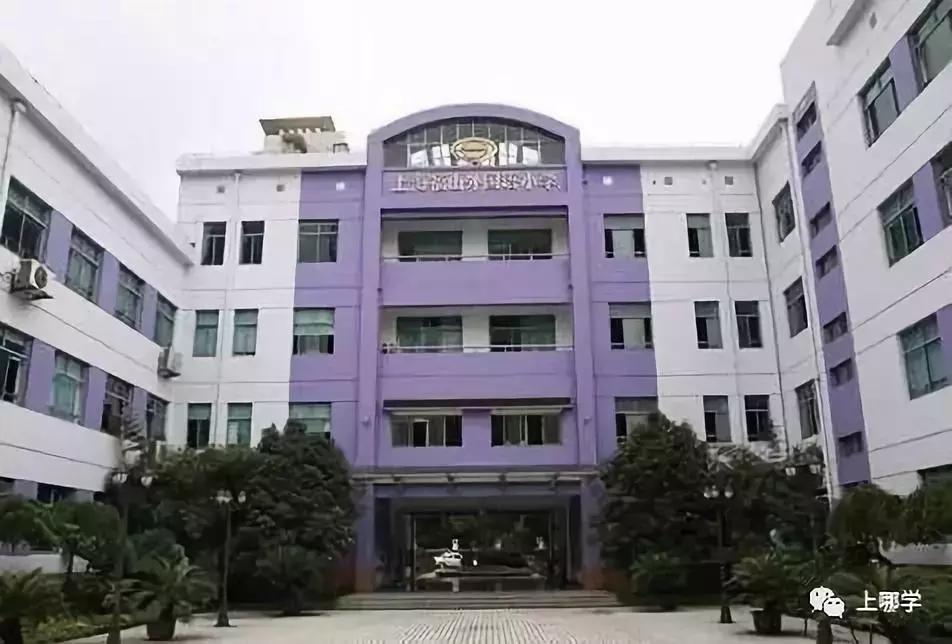 上海黄浦区外国语小学对口初中,上海外国语大学招生简章