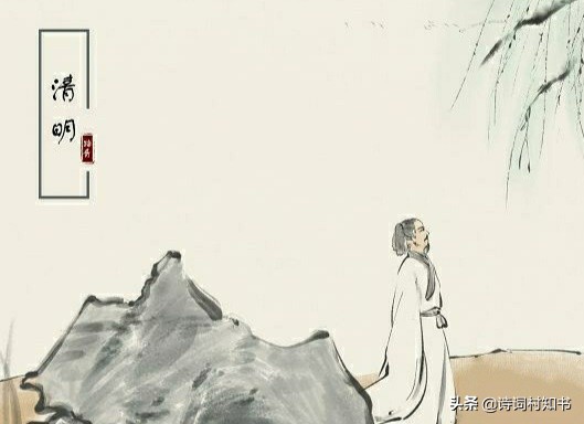 关于传统节日清明古诗四句,清明古诗和习俗