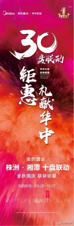 株洲人买房为什么不买24楼,株洲买房好还是湘潭买房好