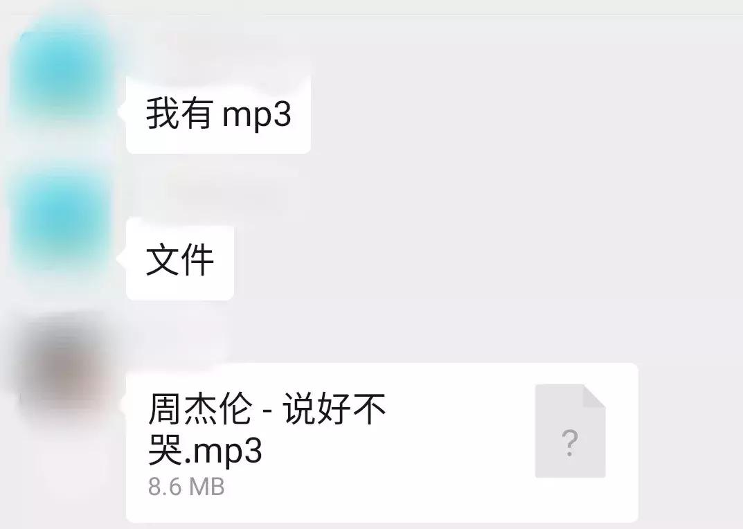 为什么周杰伦的新歌突然那么火,周杰伦新歌六首反响