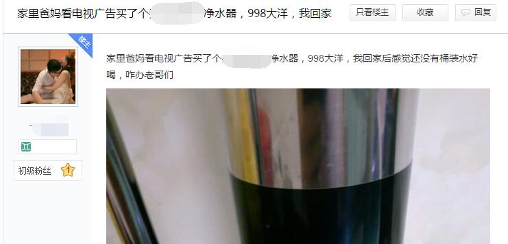 当年检测智商的“只要998”电视广告,如今都到哪儿去了?