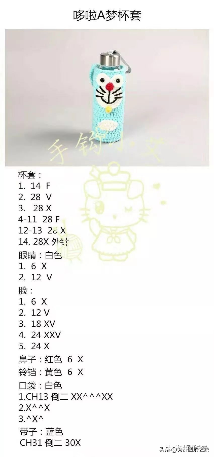 时尚又好看的杯套,好看的杯套才配得起杯子