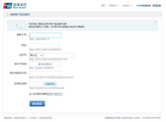 网上怎么查征信报告详细版,最新版征信记录查询方法