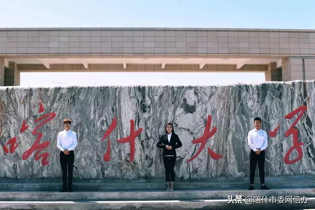 校园文化丨喀什大学的校园景观怎么样？小编带你一饱眼福！