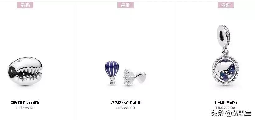 潘多拉首饰价格及图片,潘多拉首饰中国同款