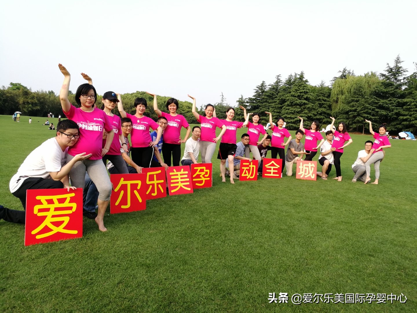 孕动全城母婴,全城募集抽奖活动