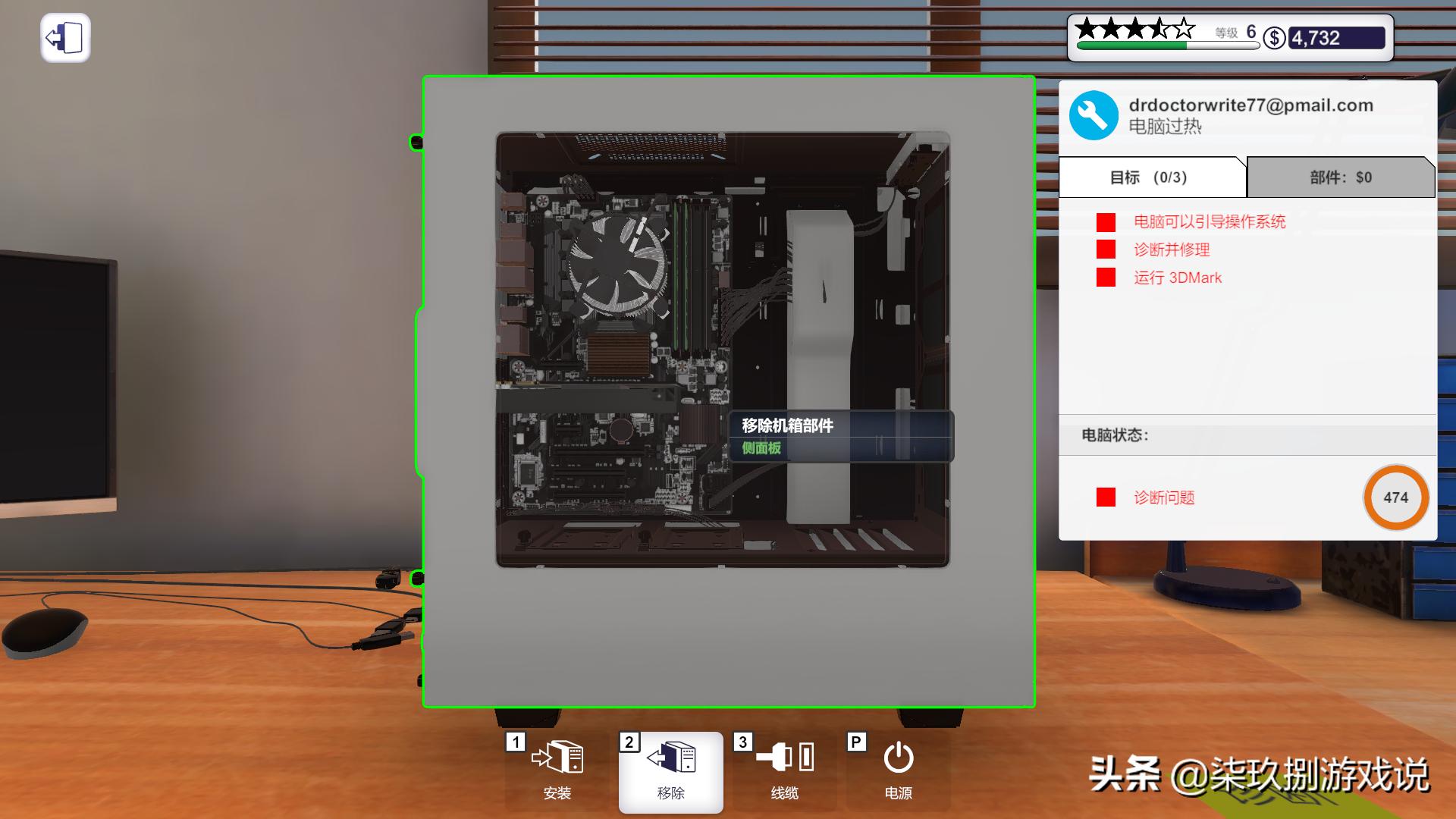 小白福音?白嫖装机还能开维修店?《装机模拟器》简评
