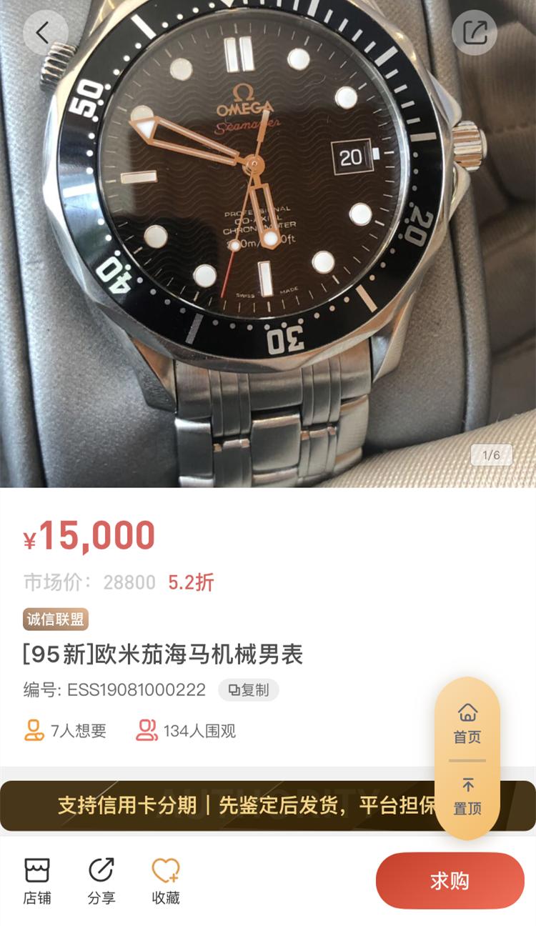 理查德米勒手表与浪琴,浪琴理查德米勒手表